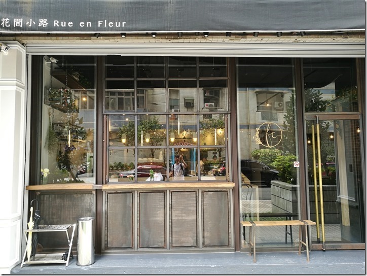 rueflower01_thumb 中壢-花間小路