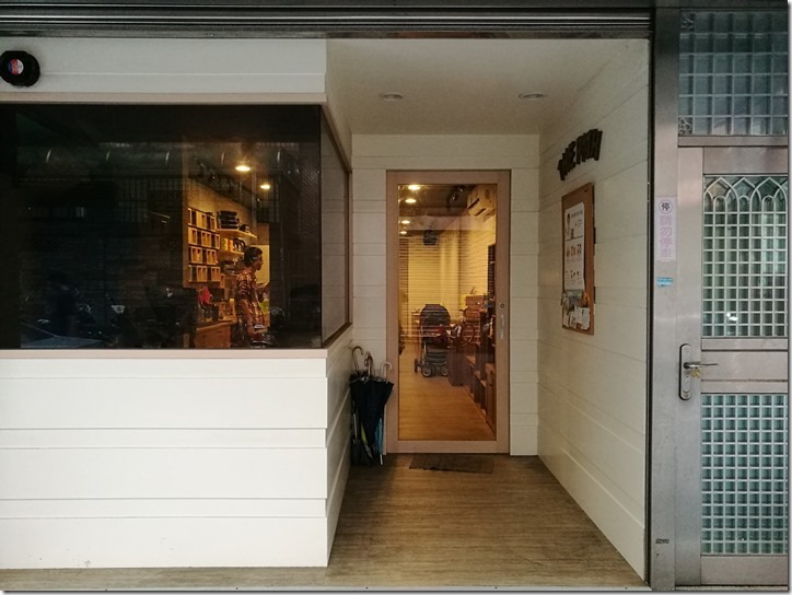 the-path02_thumb 中壢-The Path簡單輕鬆 一杯單品