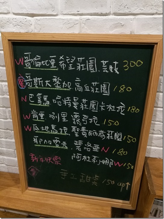 the-path07_thumb 中壢-The Path簡單輕鬆 一杯單品