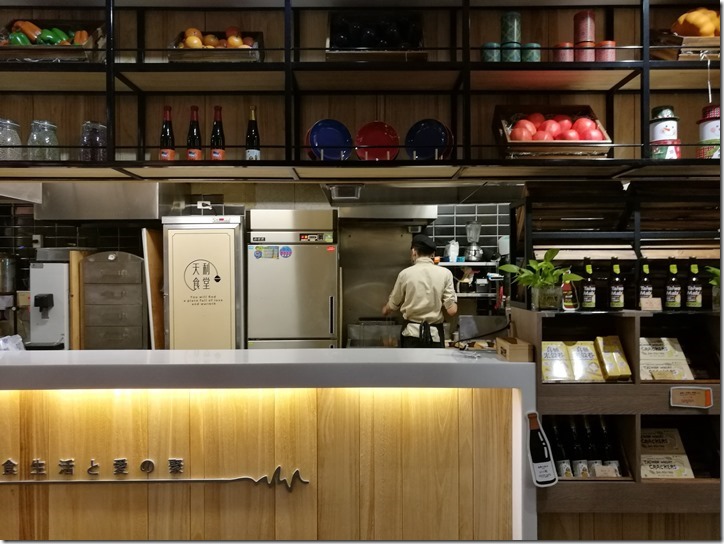 tienli06_thumb 新竹-天利食堂 金山街的美味豆腐鍋