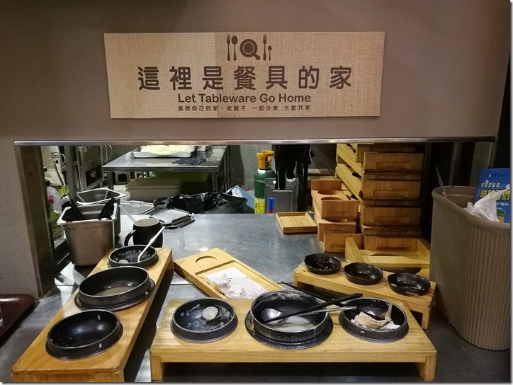 tienli14_thumb 新竹-天利食堂 金山街的美味豆腐鍋