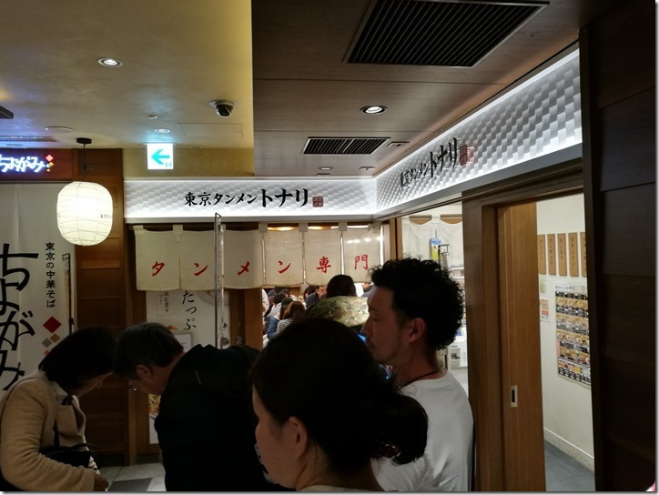 tonari08_thumb Tokyo-東京車站拉麵街 東京タンメン トナリ東京湯麵Tonari