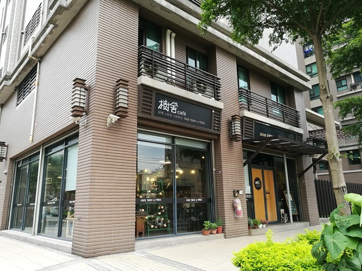 中壢-樹舍308咖啡 簡單輕鬆
