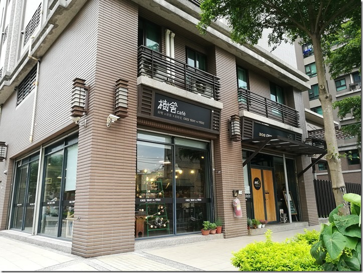 tree30803_thumb 中壢-樹舍308咖啡 簡單輕鬆