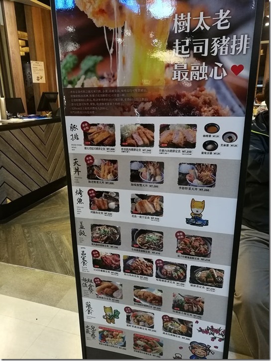 treetooold04_thumb 板橋-樹太老 但肉沒有太老...哈哈