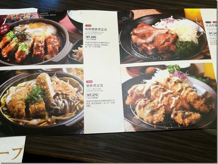 treetooold05_thumb 板橋-樹太老 但肉沒有太老...哈哈