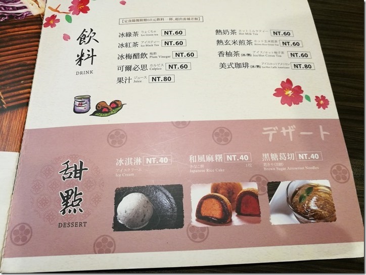 treetooold06_thumb 板橋-樹太老 但肉沒有太老...哈哈