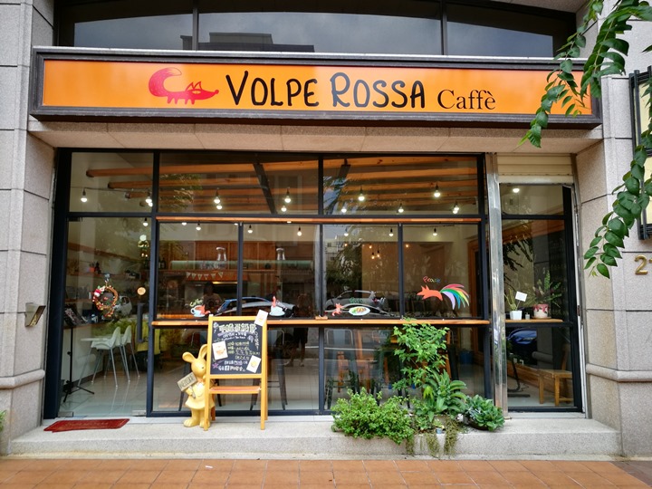 volperossa01 平鎮-Volpe Rossa Caffe紅狐咖啡 住宅區中的舒適靜謐咖啡