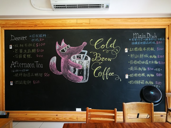 volperossa06 平鎮-Volpe Rossa Caffe紅狐咖啡 住宅區中的舒適靜謐咖啡