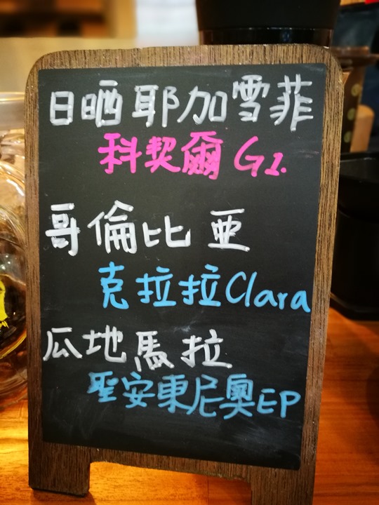 volperossa08 平鎮-Volpe Rossa Caffe紅狐咖啡 住宅區中的舒適靜謐咖啡