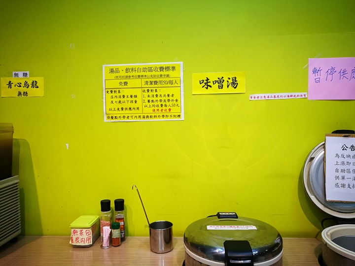 yakiniku2 中壢-瑞吉飯店 台式簡餐