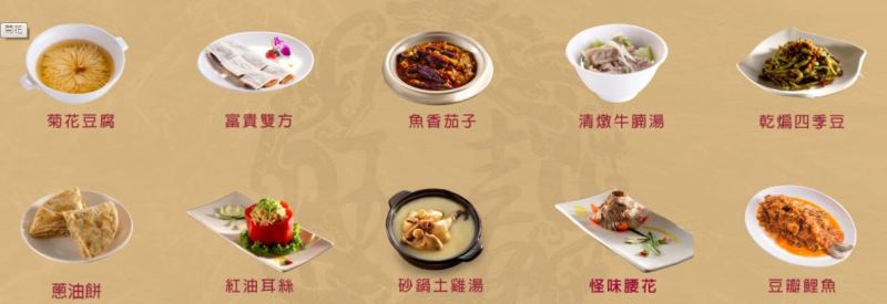 yuxi 大安-玉喜飯店 老式餐廳 港點好吃砂鍋土雞湯 必點