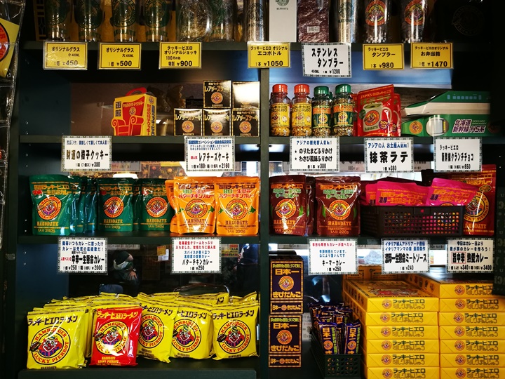 LUCKY-PIERROT12 Hakodate-函館名物 日本第一名的漢堡店 幸運小丑ラッキーピエロ(LUCKY PIERROT)推薦推薦