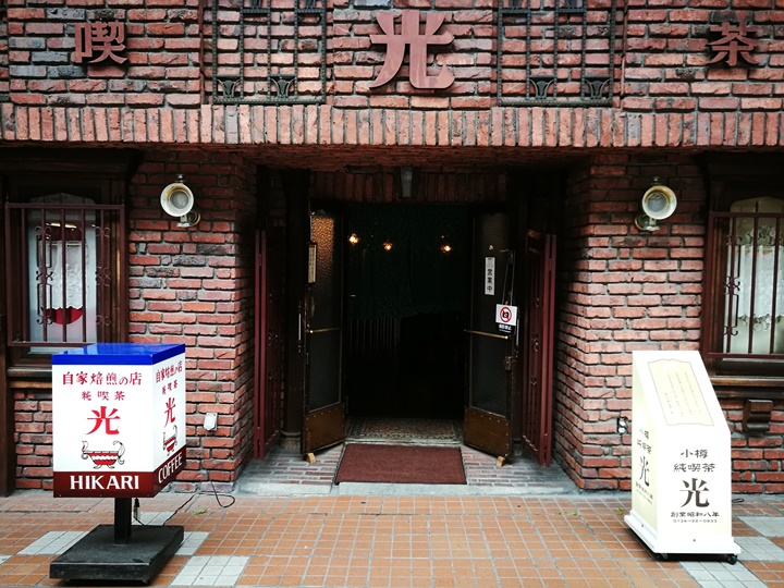 MISONO-ICE-CREAM03 Otaru-小樽美園 復古但是普通的 北海道最早的冰淇淋店