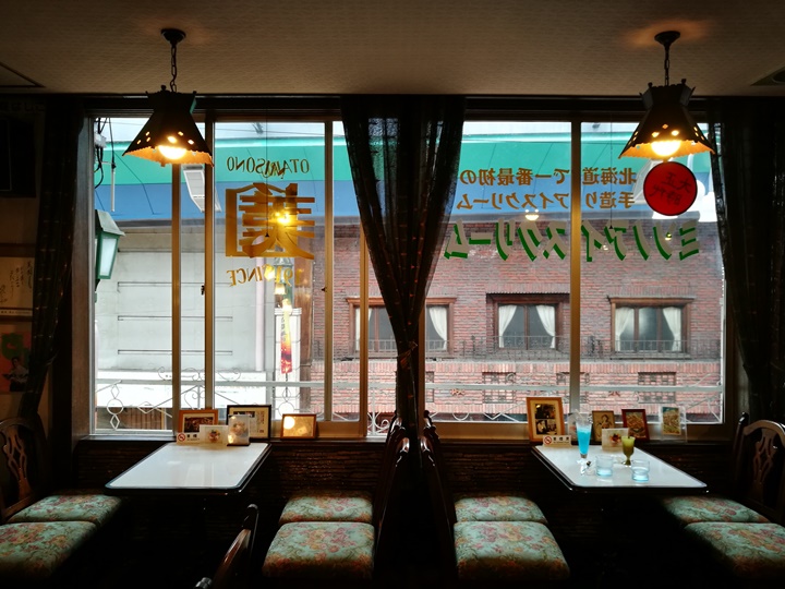 MISONO-ICE-CREAM08 Otaru-小樽美園 復古但是普通的 北海道最早的冰淇淋店