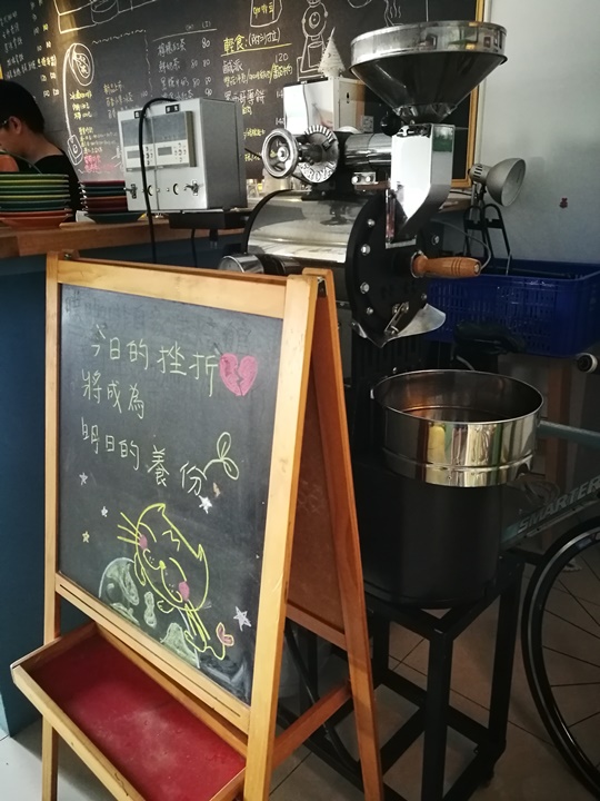 Poocafe07 平鎮-噗咖啡 簡單隨興的咖啡廳