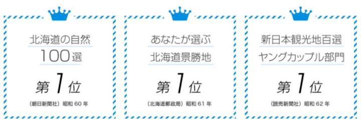 earthcape07 Muroran-北海道室蘭美景 地球岬/金屏風/白鳥大橋