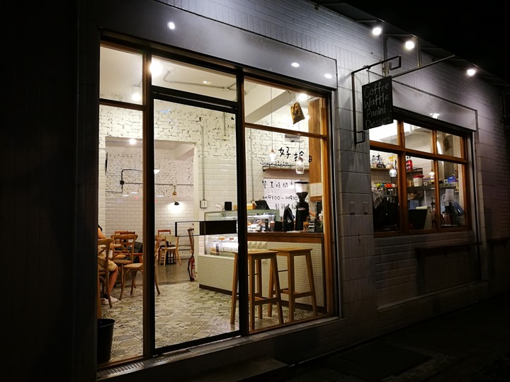 goodtendays13 桃園-好拾日 北歐簡約風格 舒適清新咖啡空間