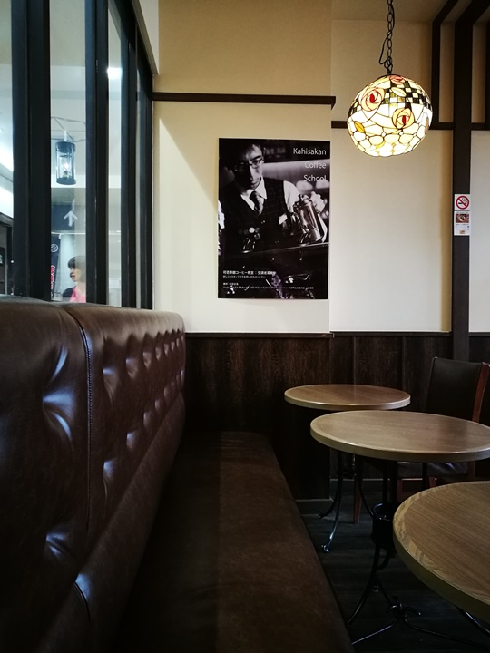 kahisakan04 Otaru-可?否? 來杯可否咖啡...小樽復古咖啡館