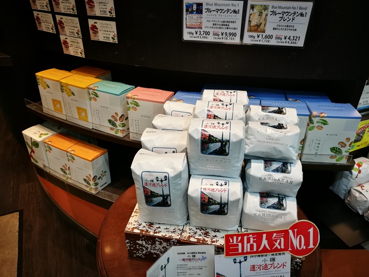 kahisakan06 Otaru-可?否? 來杯可否咖啡...小樽復古咖啡館