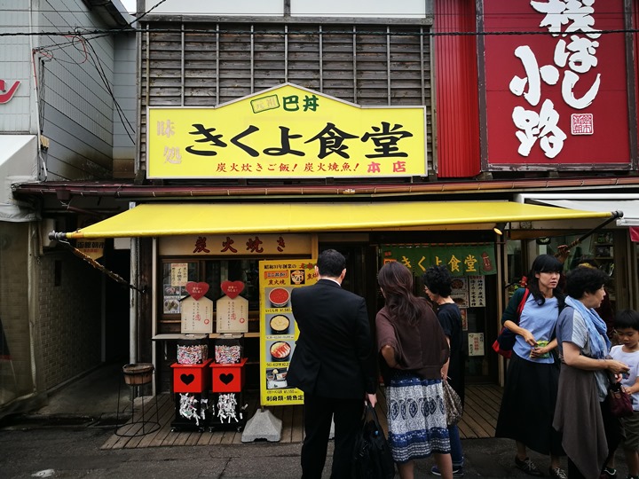 Hakodate-有趣函館朝市 きくよ食堂的海鮮丼飯 北海道必吃
