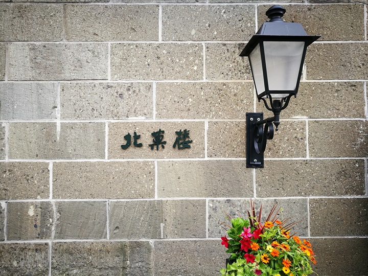 kitakaro2 Otaru-小樽北菓樓 夢不思議泡芙 香醇綿密細緻超好吃