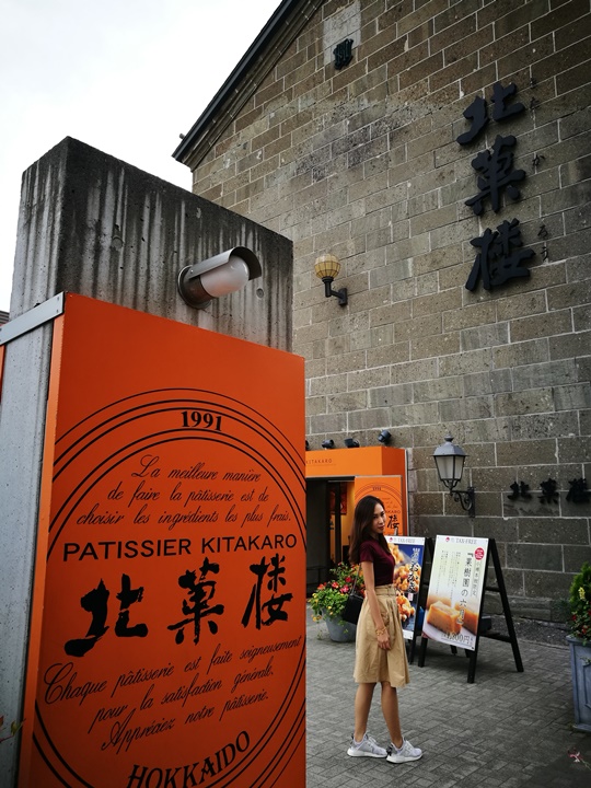 Otaru-小樽北菓樓 夢不思議泡芙 香醇綿密細緻超好吃