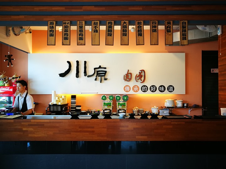 meatball111113 頭份-川原肉圓 小吃也要吃的優雅吃得舒服