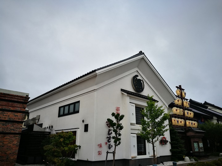 meimeitei02 Hakodate-函館 麺厨房あじさい味彩 鹽味拉麵清爽不油膩