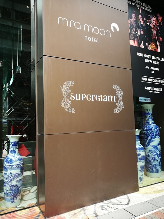 miramoon01 HK-Mira Moon Hotel問月酒店SPG設計飯店集團 嫦娥奔月的概念飯店