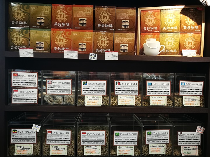 misuzu11 Hakodate-函館美鈴咖啡 北海道咖啡始祖