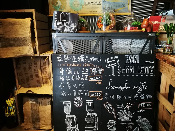 panmallette03 中壢-Pan Mallette胖馬樂 澳洲美食集散地