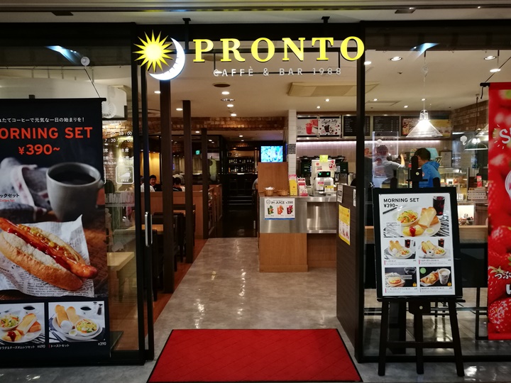 Sapporo-Pronto Cafe札幌車站地下街簡單咖啡廳