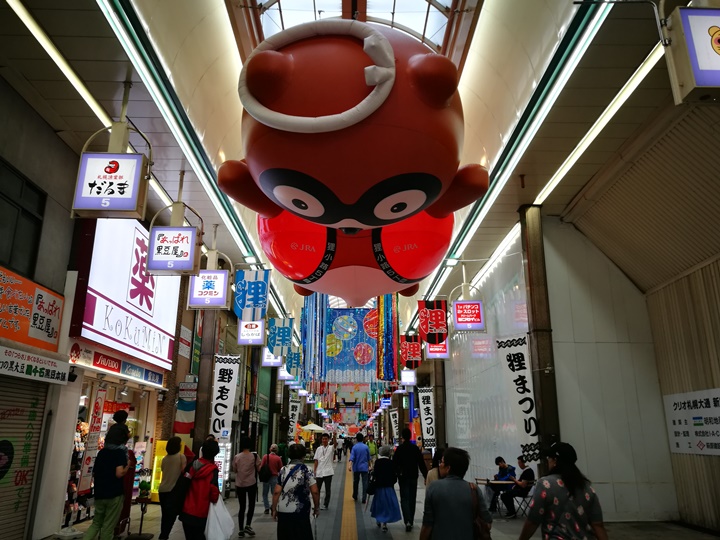 samurai17 Sapporo-札幌 侍 香濃醇辣的湯咖哩 北海道名品好好吃喔