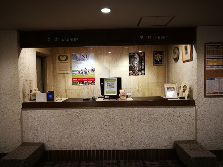 takimotoinn03 Noboribetsu-登別瀧本館 讓人失望的硬體 用軟體補強...還好溫泉區讓人驚豔的好