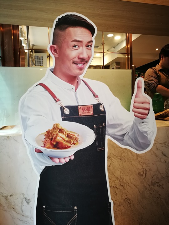 tsuiwah3 HK-翠華 最簡單的最好吃 鴛鴦奶茶與豬仔包