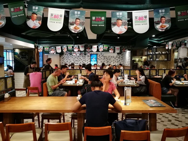 tsuiwah5 HK-翠華 最簡單的最好吃 鴛鴦奶茶與豬仔包