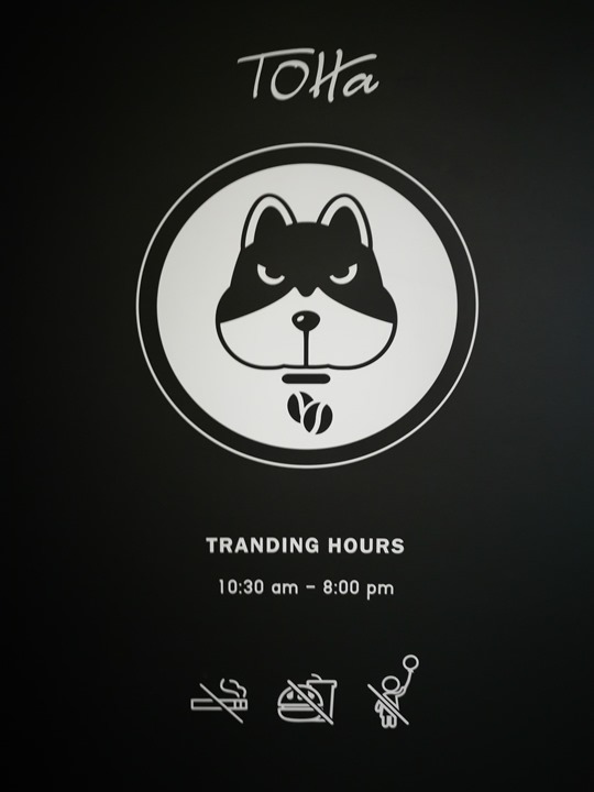 twoha03 桃園-二哈咖啡 小巷內超級英雄陪你一起喝咖啡