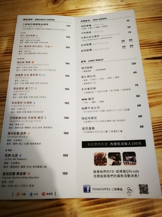 twoha15 桃園-二哈咖啡 小巷內超級英雄陪你一起喝咖啡