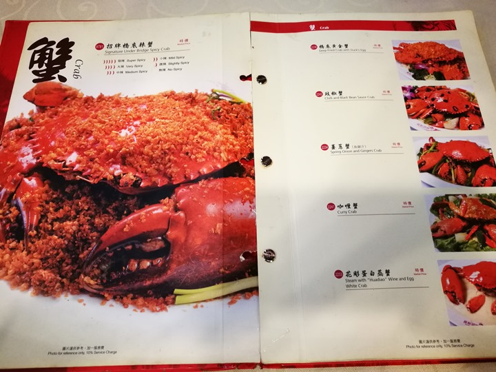 underbridgecrab04 HK-橋底辣蟹 來香港就是要吃螃蟹...