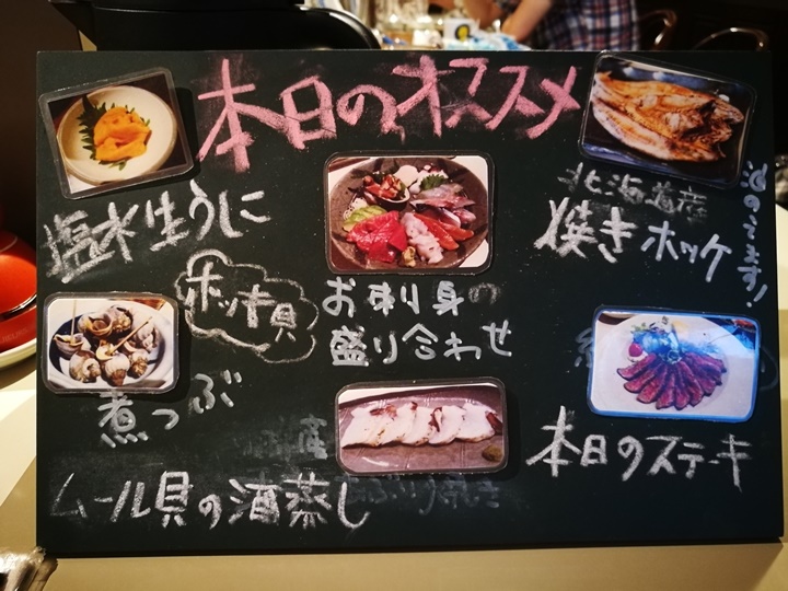 whitebear08 Otaru-小樽 靜巷名店 白熊食堂シロクマ 創意好吃