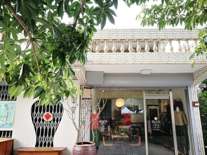 xiangding04 竹北-新瓦屋的咖啡香 綠禾塘.翔頂咖啡