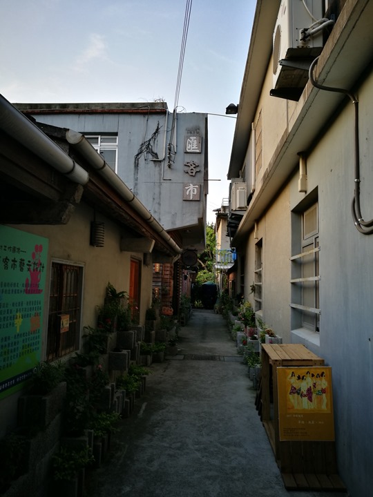 xiangding05 竹北-新瓦屋的咖啡香 綠禾塘.翔頂咖啡