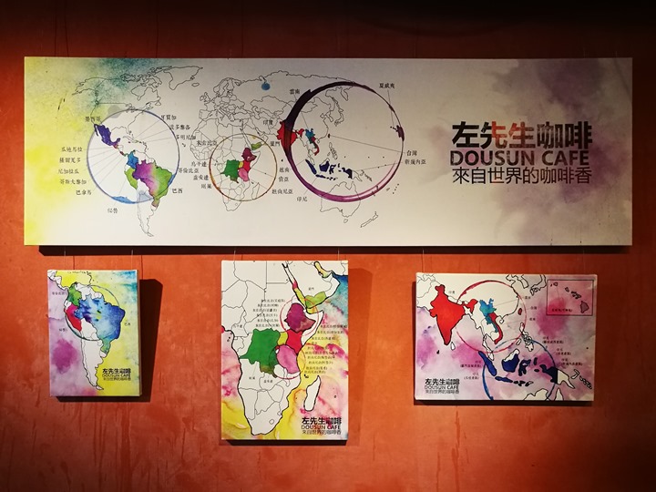 dousuncoffee10 松山-左先生咖啡館 一杯咖啡香一首好音樂