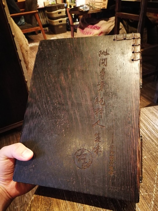 dousuncoffee12 松山-左先生咖啡館 一杯咖啡香一首好音樂