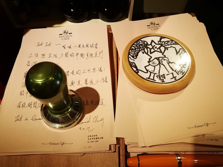 dousuncoffee13 松山-左先生咖啡館 一杯咖啡香一首好音樂