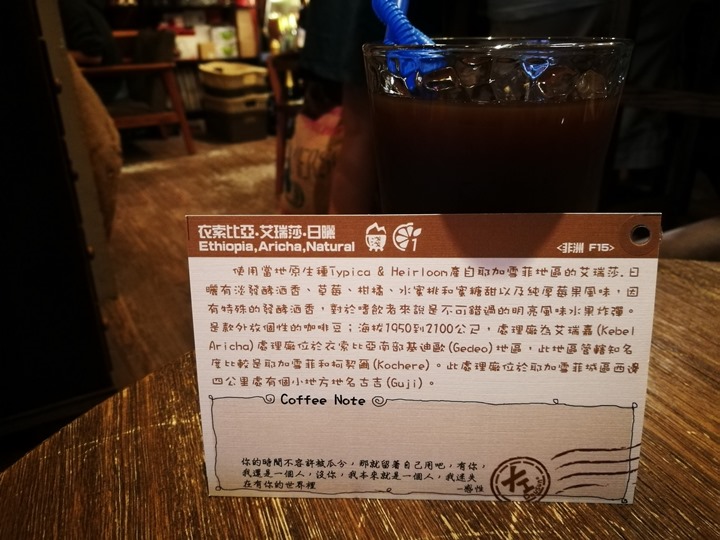 dousuncoffee20 松山-左先生咖啡館 一杯咖啡香一首好音樂