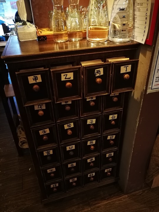 dousuncoffee22 松山-左先生咖啡館 一杯咖啡香一首好音樂