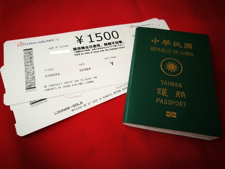 flyerhnd3 201709花航飛羽田