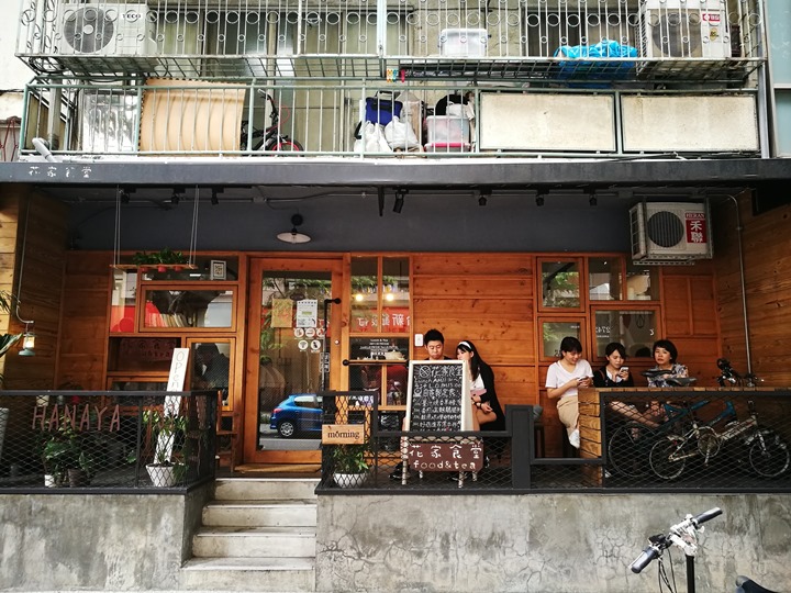 松山-花家食堂 日式風味溫暖飢腸轆轆的胃